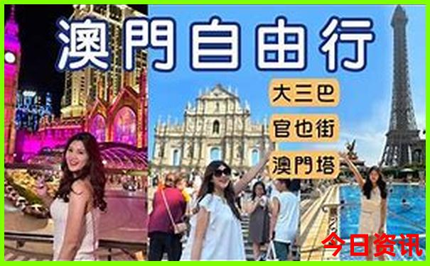 惠州一日游攻略自助游